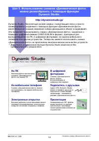 Страница 195