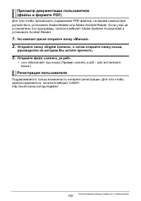 Страница 102