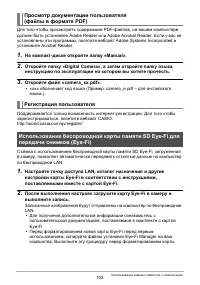 Страница 102