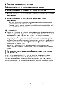 Страница 115