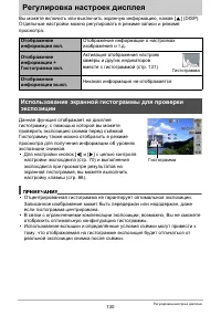 Страница 130