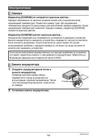 Страница 140