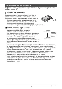 Страница 142