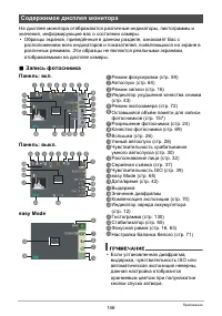 Страница 146