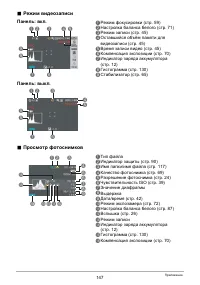 Страница 147