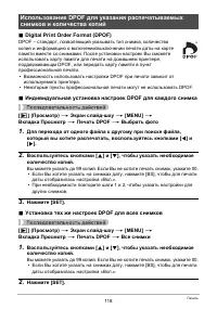 Страница 118