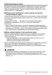 Страница 135