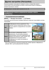 Страница 140