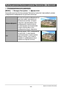 Страница 141