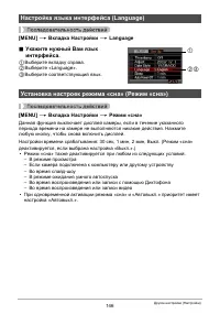 Страница 146