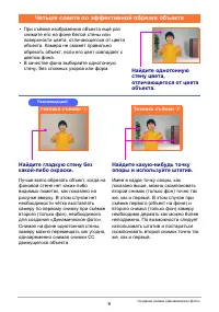 Страница 190