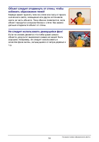 Страница 191