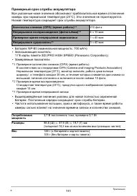 Страница 141