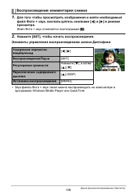 Страница 108