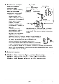 Страница 122