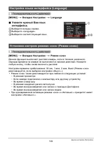 Страница 145