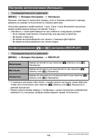 Страница 146