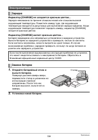 Страница 159