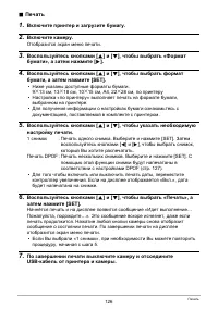 Страница 126