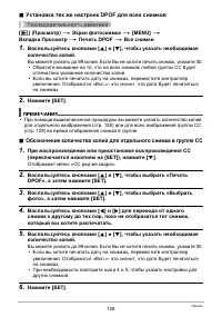 Страница 128