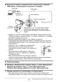 Страница 135