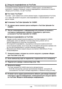 Страница 139