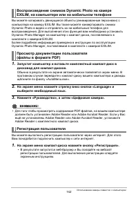 Страница 142