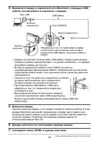 Страница 144