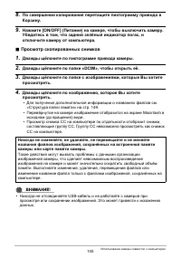 Страница 145