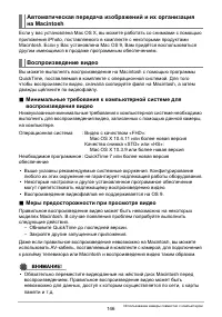 Страница 146