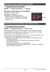 Страница 156