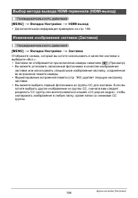 Страница 159