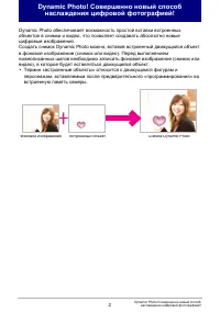 Страница 194