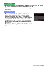 Страница 197