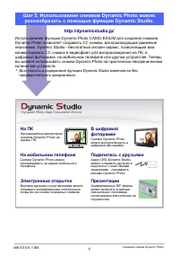 Страница 199