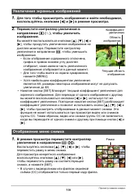 Страница 108