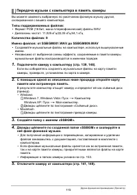 Страница 115