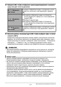Страница 117