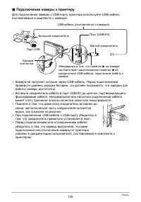Страница 130