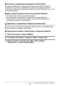 Страница 139