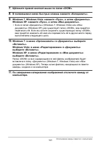 Страница 141