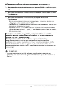 Страница 142