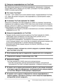 Страница 144