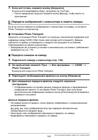 Страница 145