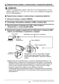 Страница 148