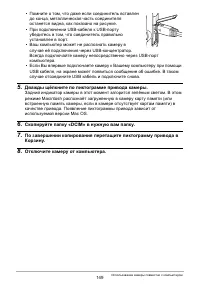 Страница 149