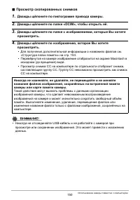 Страница 150