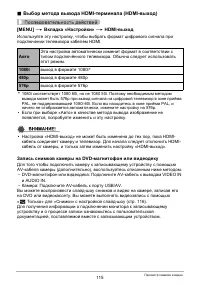 Страница 115