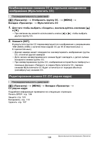 Страница 128