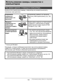 Страница 140